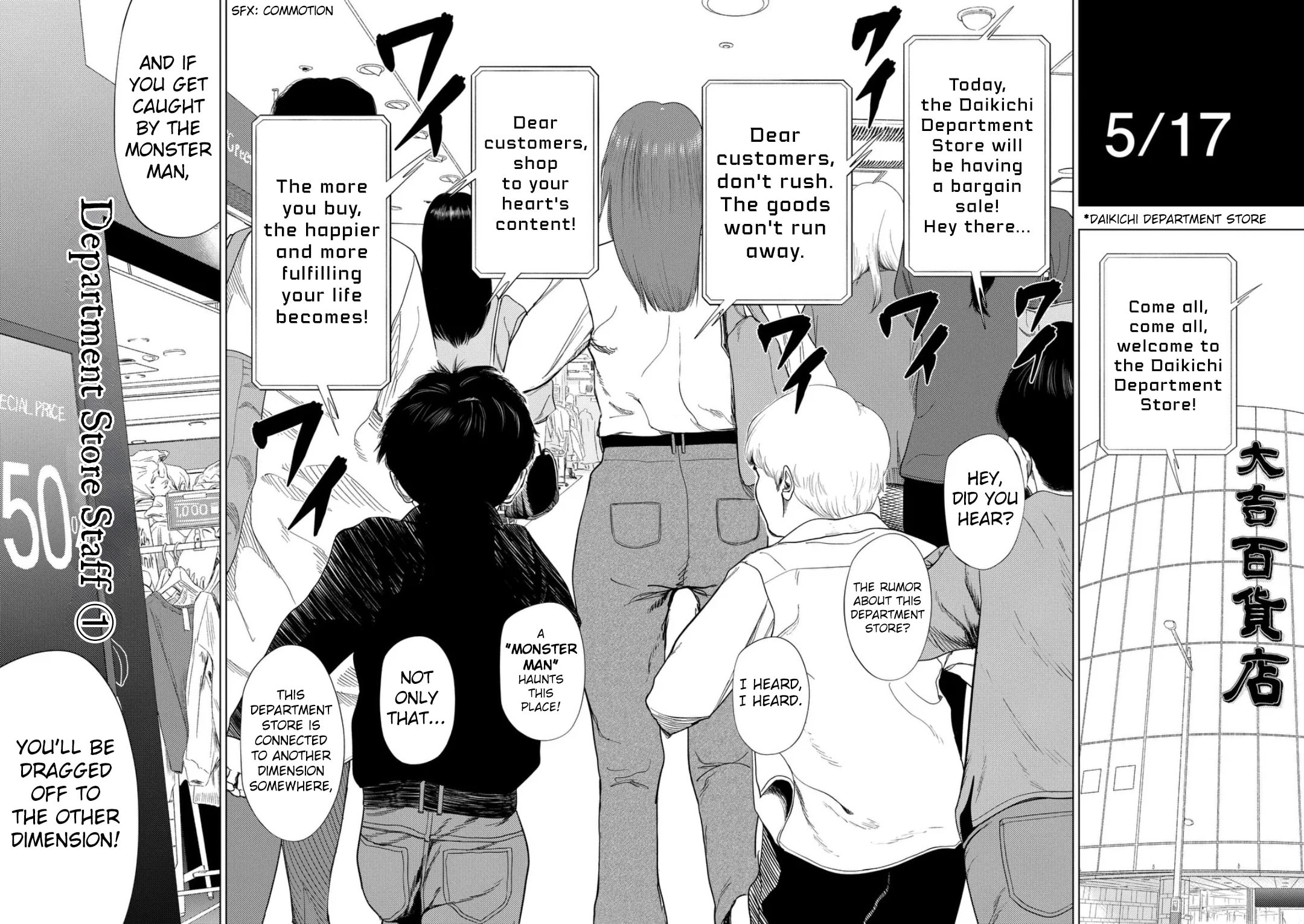 Ura Baito: Toubou Kinshi Chapter 222 page 2 - 