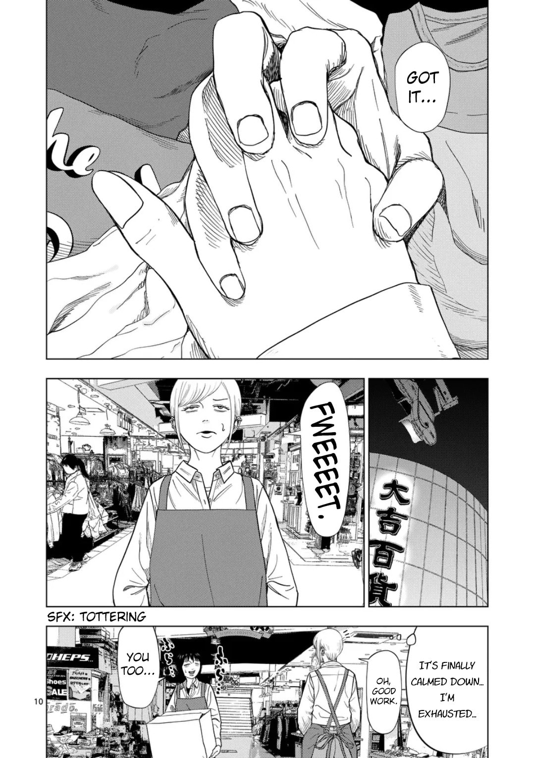 Ura Baito: Toubou Kinshi Chapter 222 page 9 - 