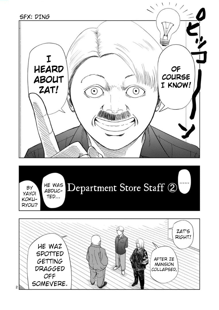 Ura Baito: Toubou Kinshi Chapter 223 page 2 - 