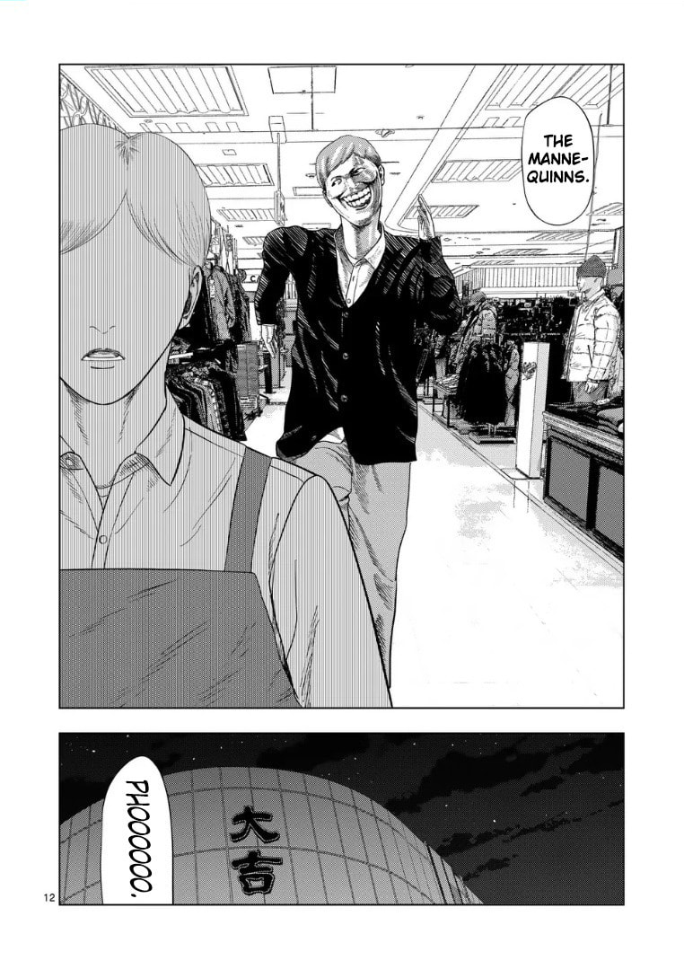 Ura Baito: Toubou Kinshi Chapter 223 page 12 - 