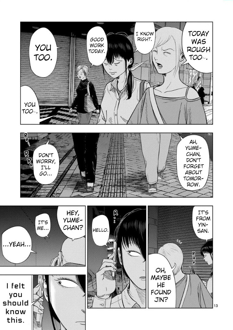Ura Baito: Toubou Kinshi Chapter 223 page 13 - 