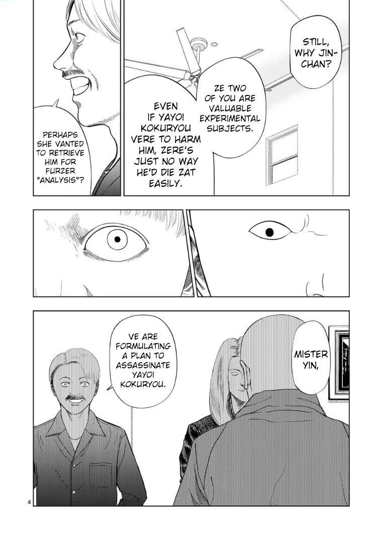 Ura Baito: Toubou Kinshi Chapter 223 page 4 - 
