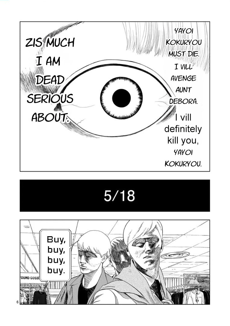 Ura Baito: Toubou Kinshi Chapter 223 page 6 - 
