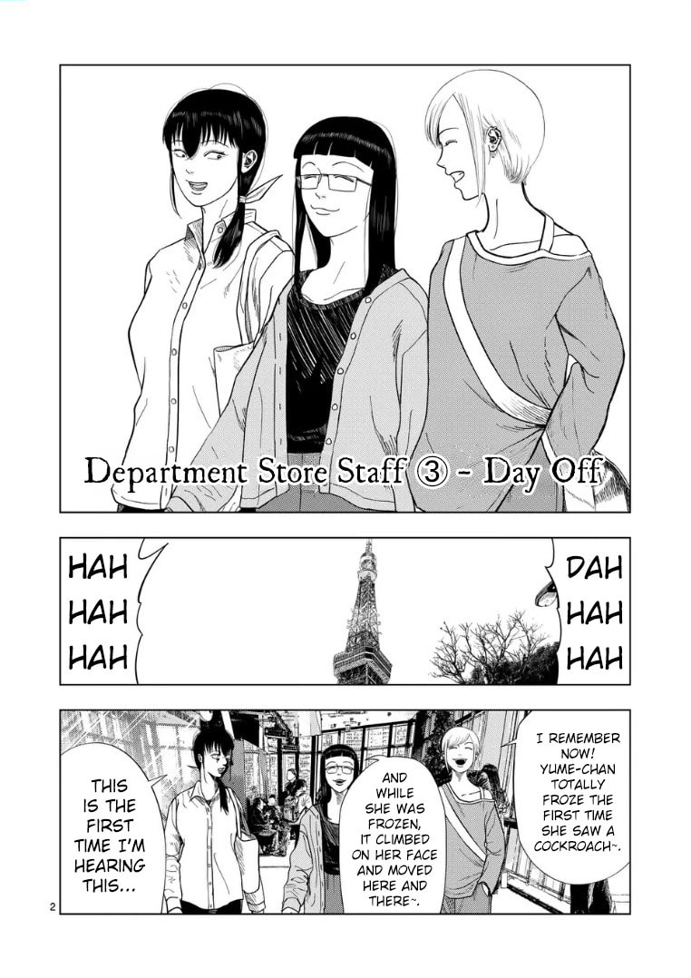 Ura Baito: Toubou Kinshi Chapter 224 page 2 - 