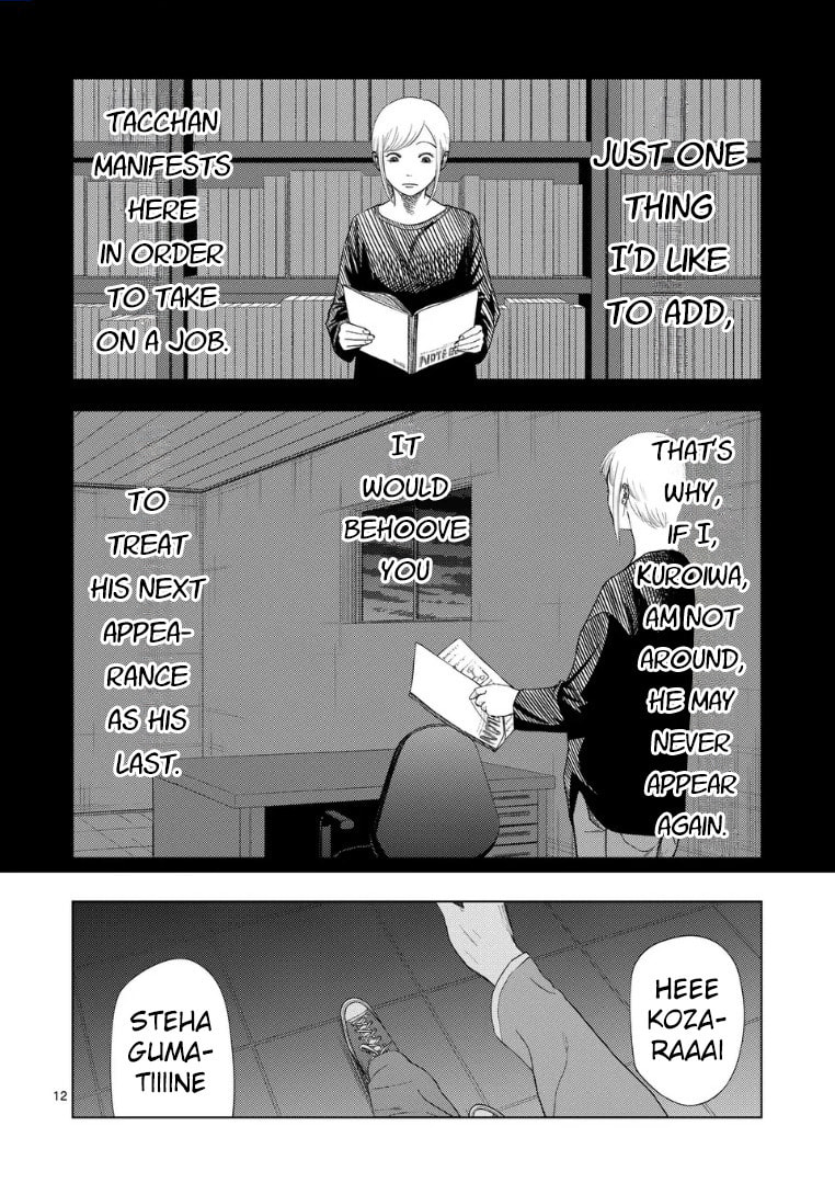 Ura Baito: Toubou Kinshi Chapter 224 page 12 - 