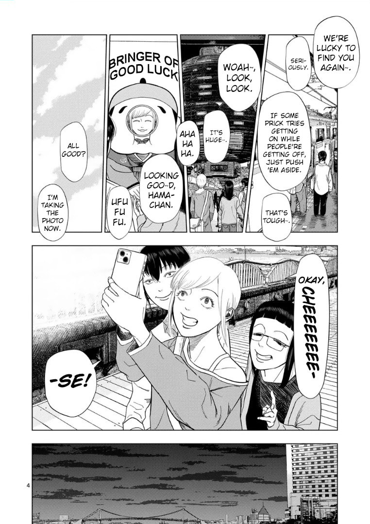 Ura Baito: Toubou Kinshi Chapter 224 page 4 - 