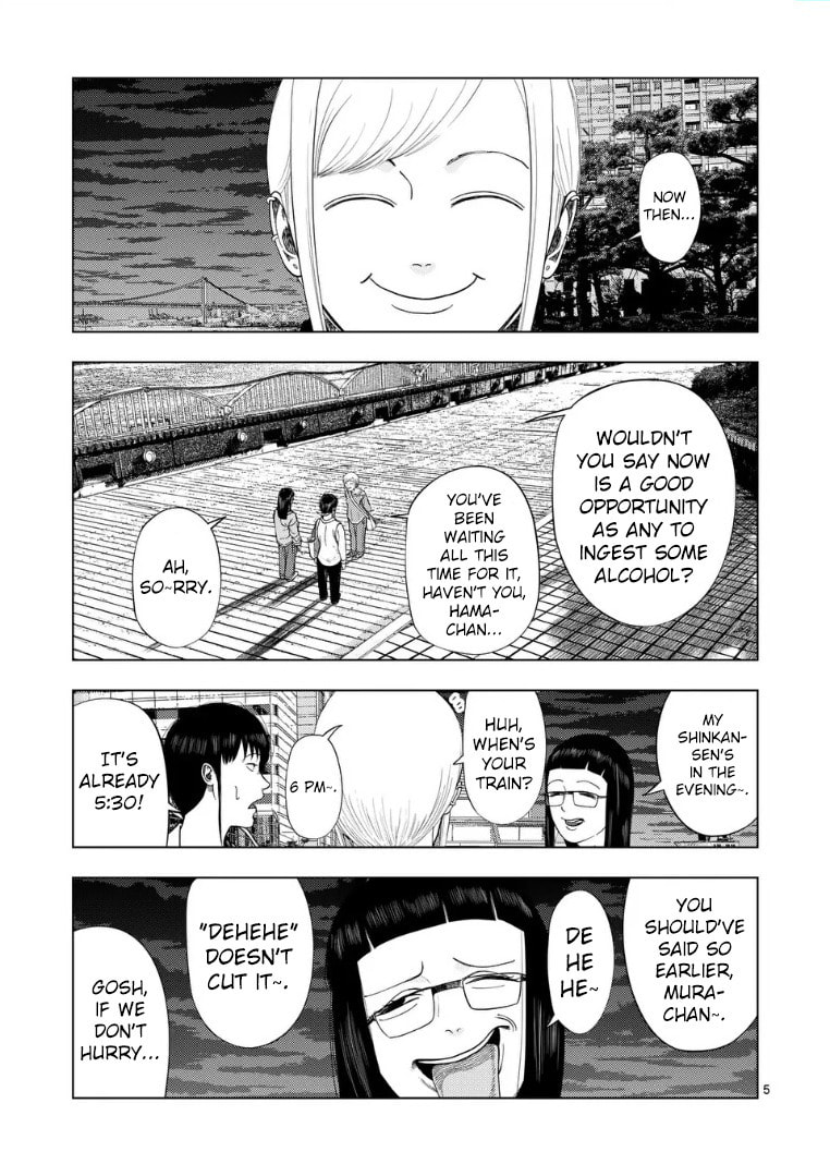 Ura Baito: Toubou Kinshi Chapter 224 page 5 - 