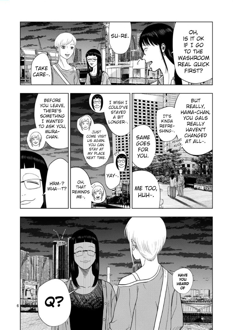 Ura Baito: Toubou Kinshi Chapter 224 page 6 - 