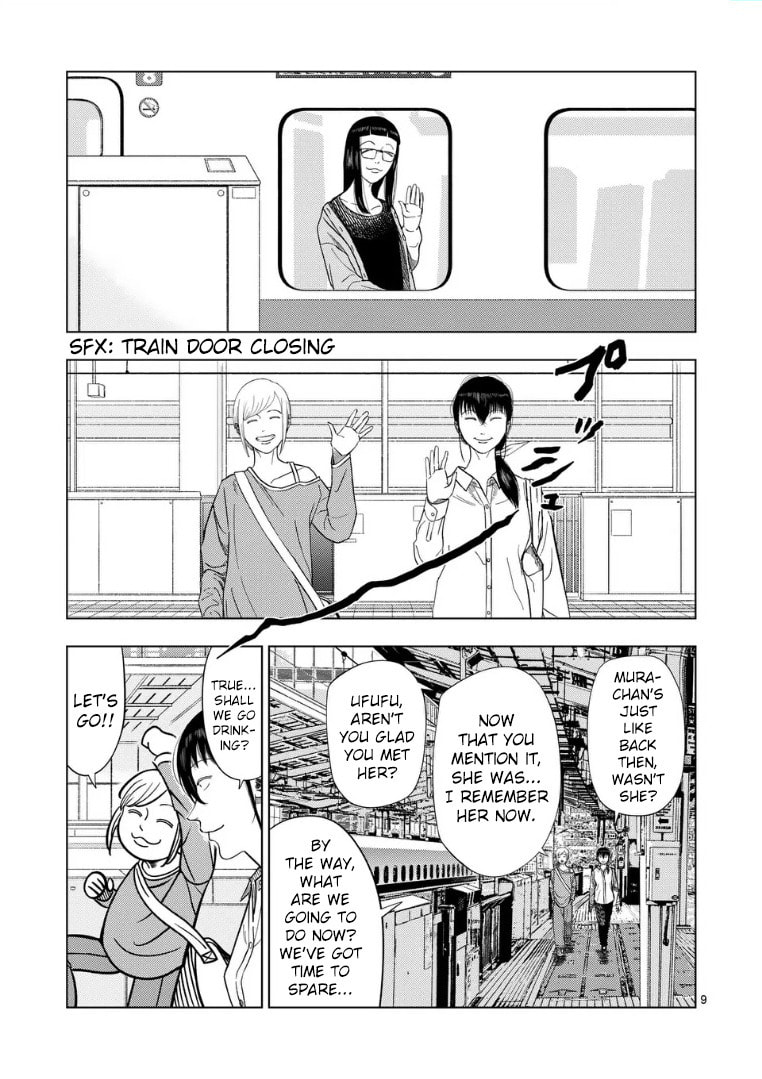 Ura Baito: Toubou Kinshi Chapter 224 page 9 - 