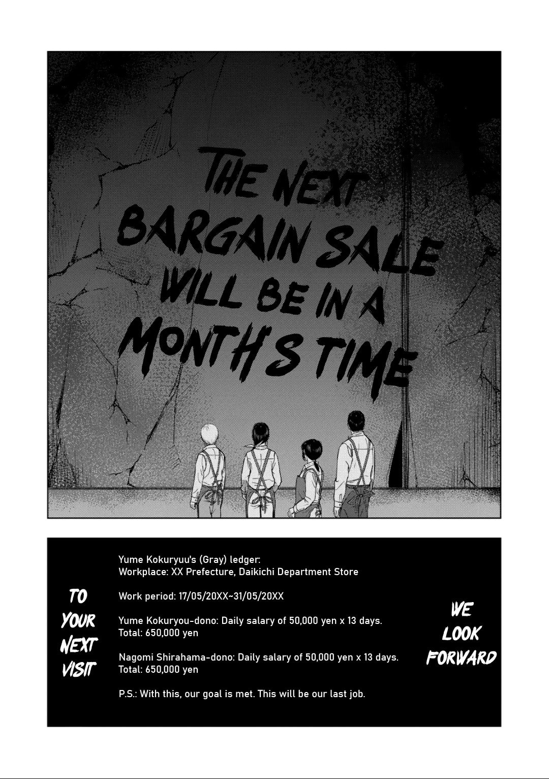 Ura Baito: Toubou Kinshi Chapter 225 page 17 - 