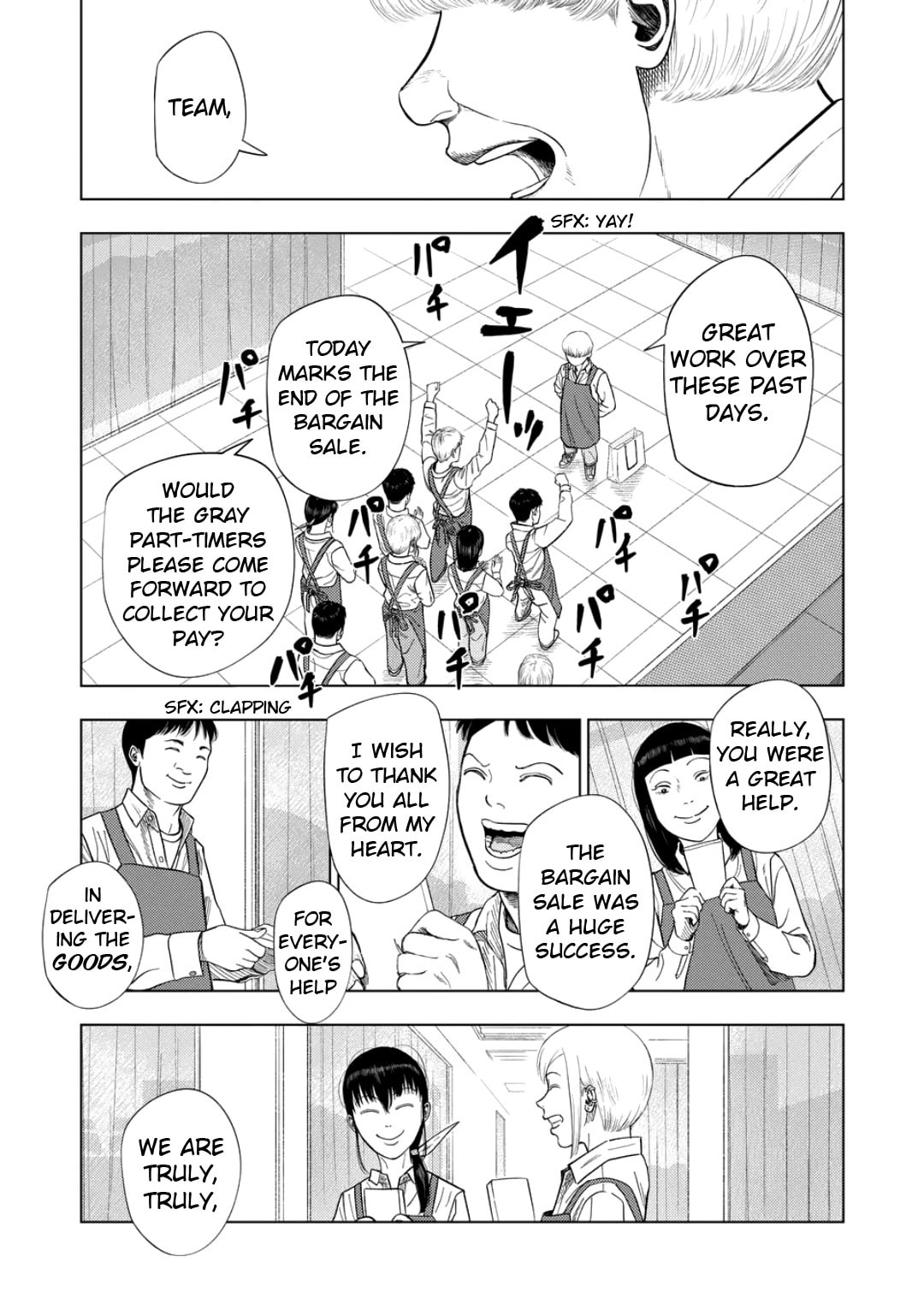 Ura Baito: Toubou Kinshi Chapter 225 page 3 - 