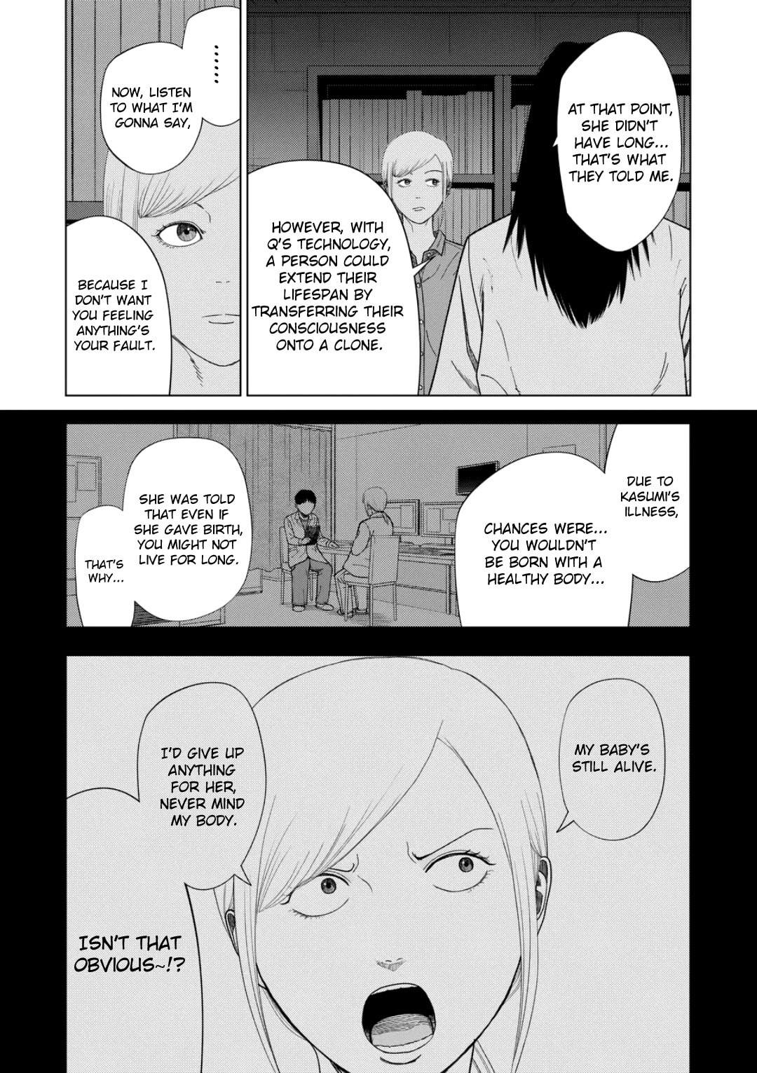 Ura Baito: Toubou Kinshi Chapter 226 page 12 - 