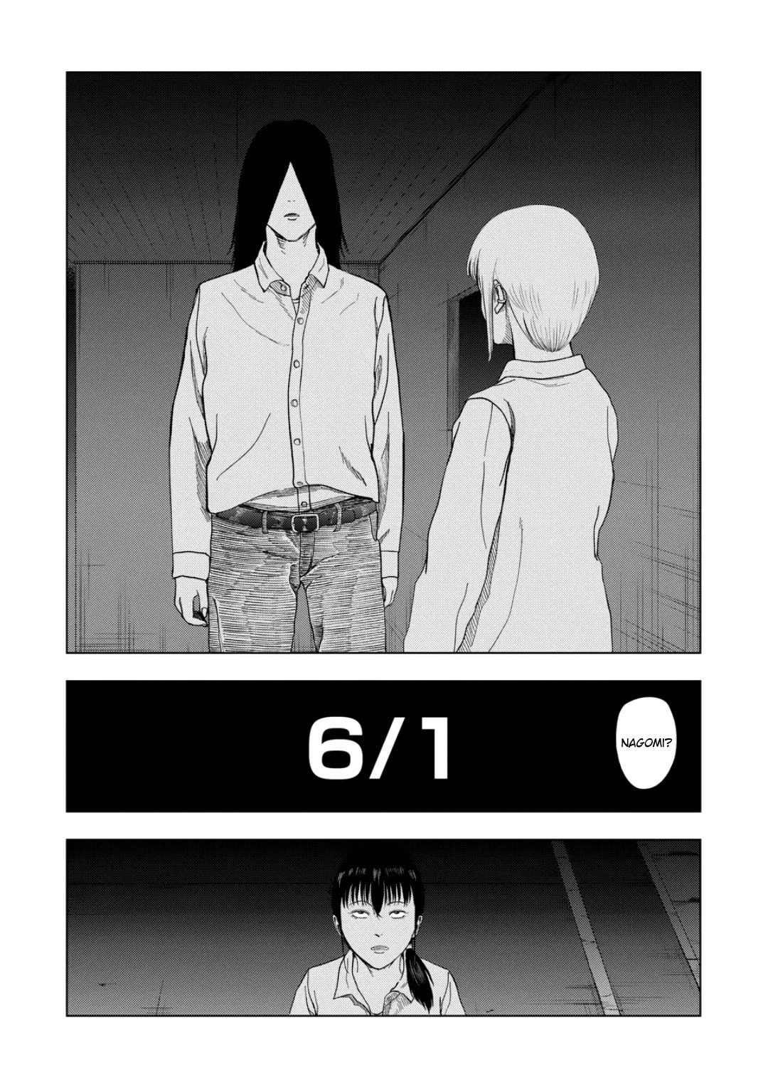 Ura Baito: Toubou Kinshi Chapter 226 page 4 - 