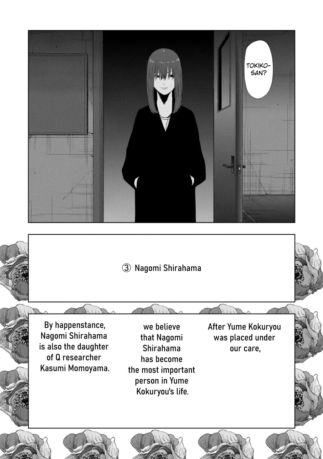 Ura Baito: Toubou Kinshi Chapter 227 page 11 - 