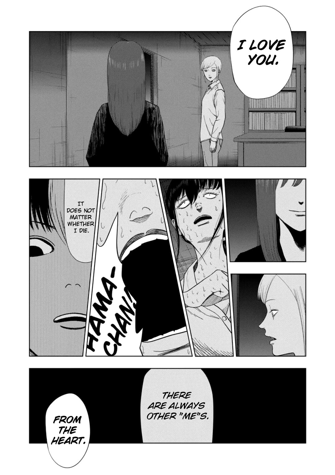 Ura Baito: Toubou Kinshi Chapter 227 page 13 - 