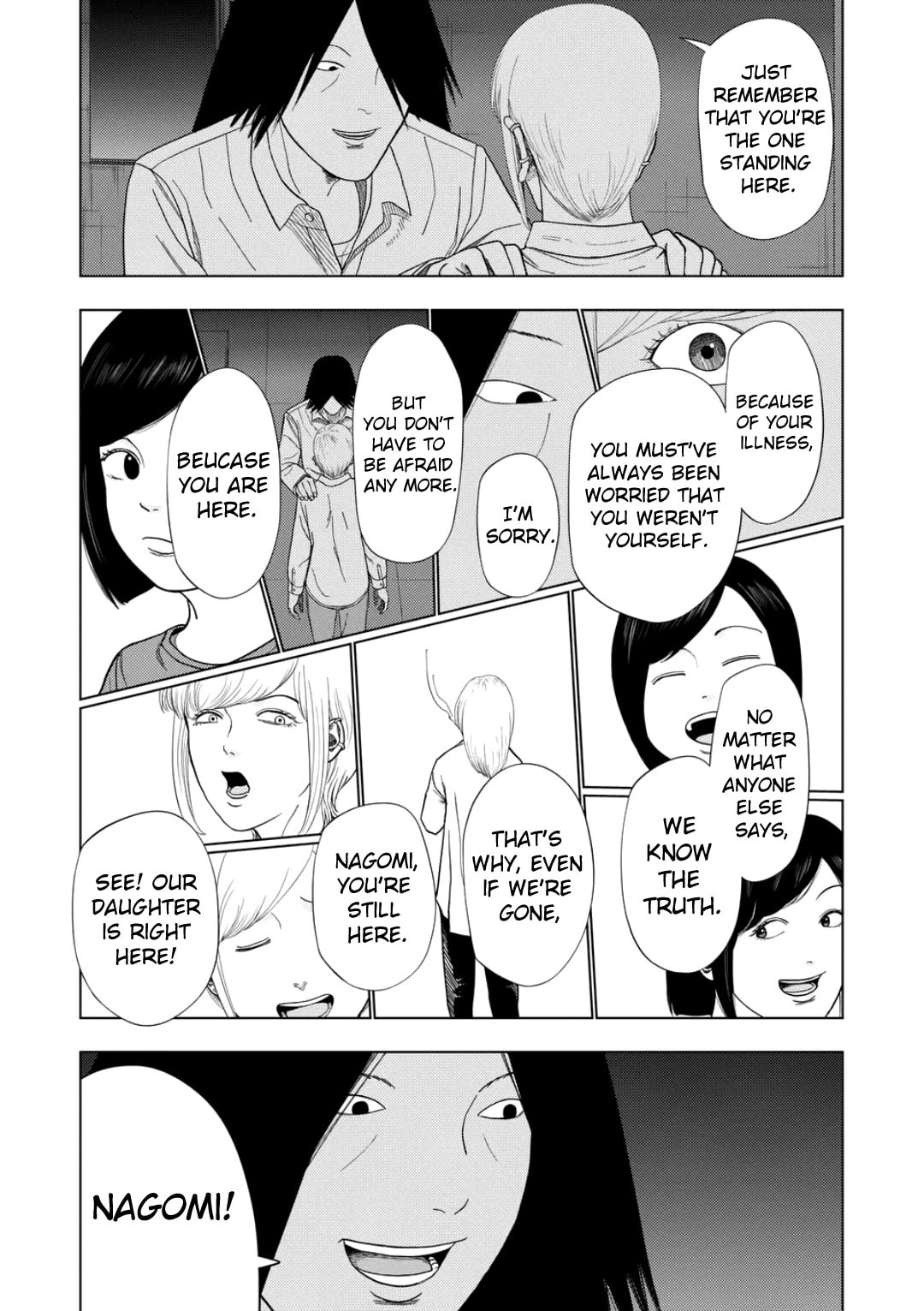 Ura Baito: Toubou Kinshi Chapter 227 page 4 - 