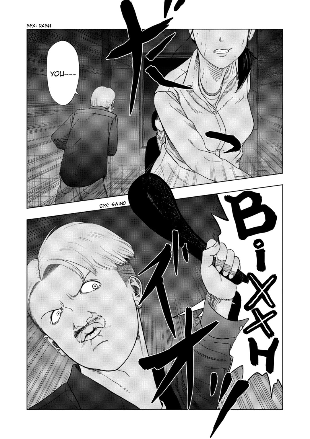 Ura Baito: Toubou Kinshi Chapter 227 page 8 - 