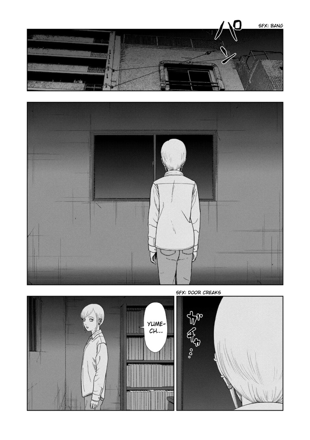 Ura Baito: Toubou Kinshi Chapter 227 page 9 - 