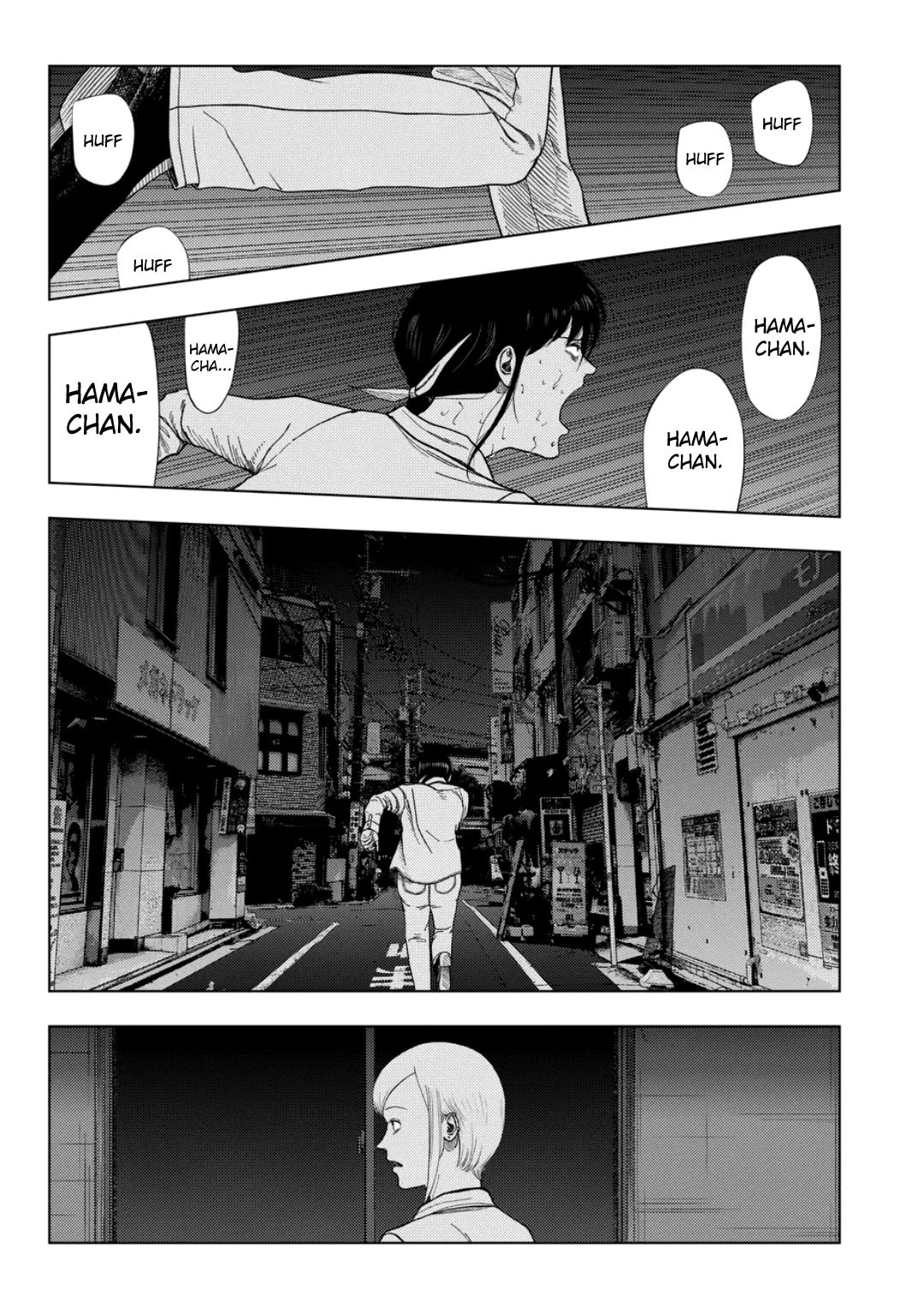 Ura Baito: Toubou Kinshi Chapter 227 page 10 - 