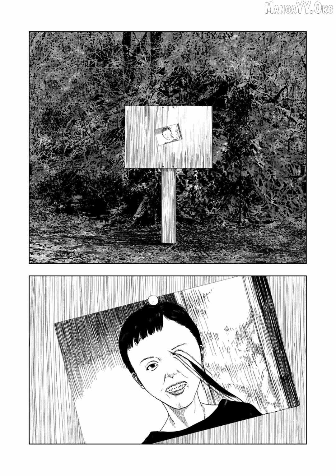 Ura Baito: Toubou Kinshi Chapter 228 page 7 - 
