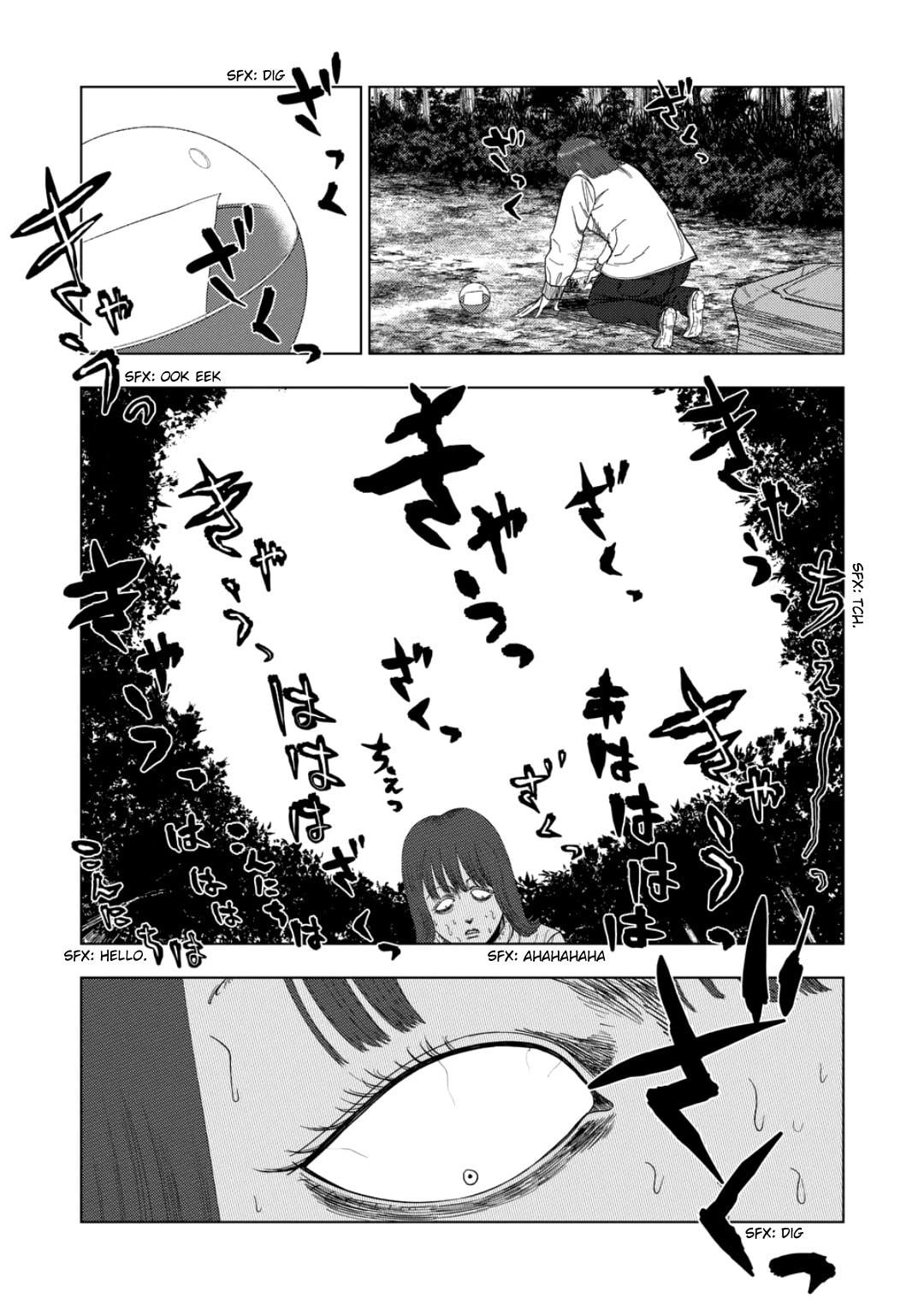 Ura Baito: Toubou Kinshi Chapter 230 page 12 - 