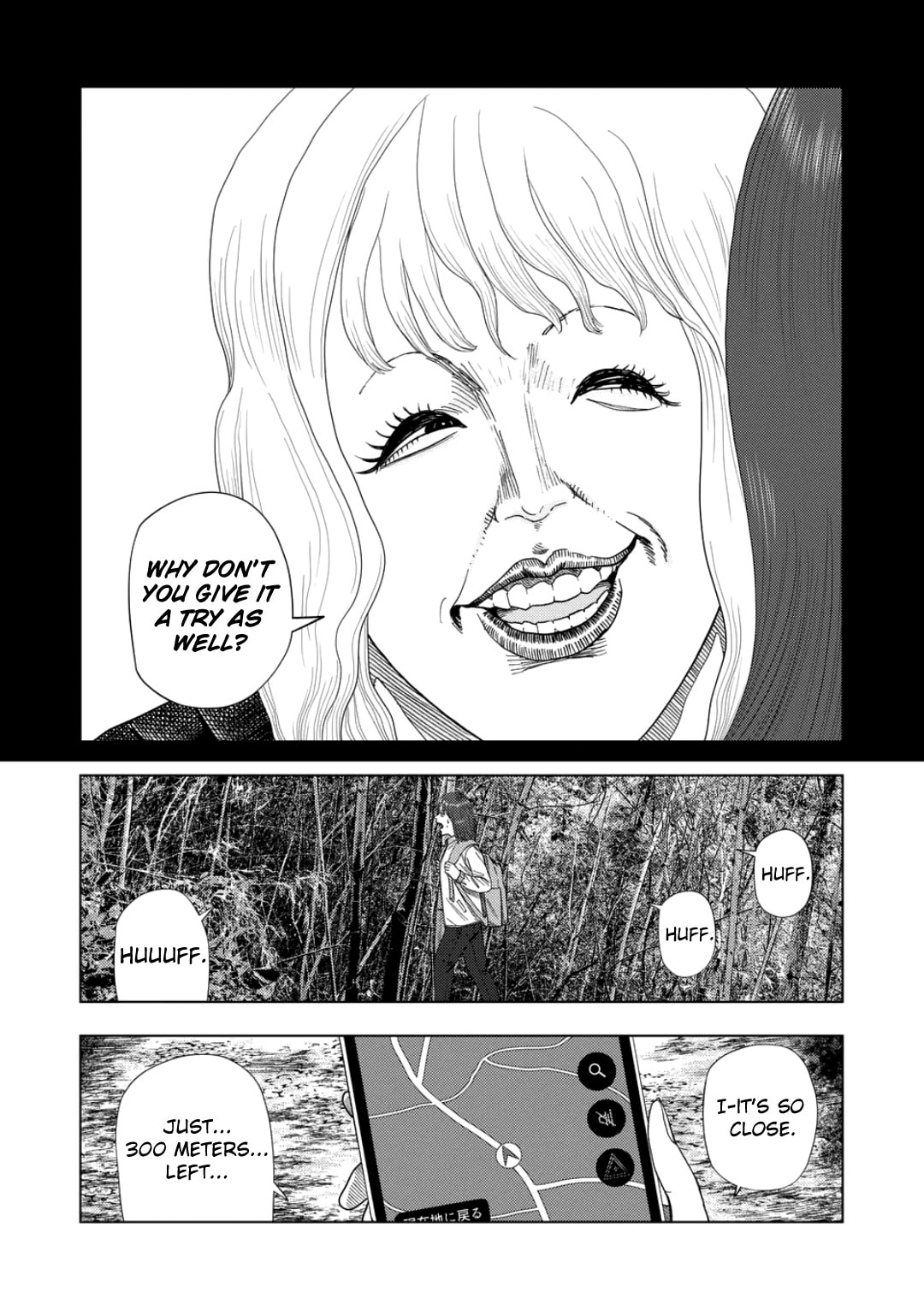 Ura Baito: Toubou Kinshi Chapter 230 page 6 - 