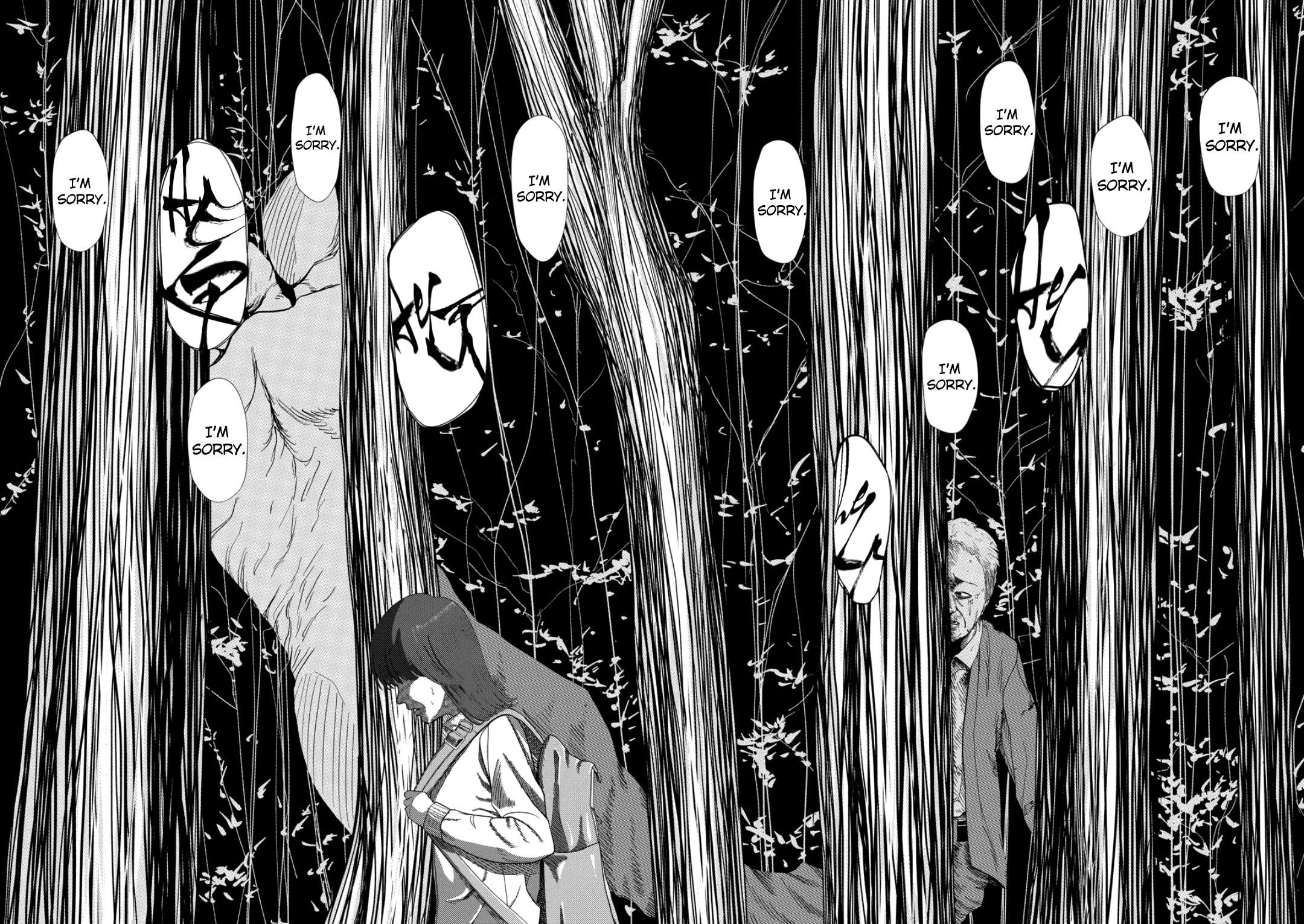 Ura Baito: Toubou Kinshi Chapter 230 page 10 - 