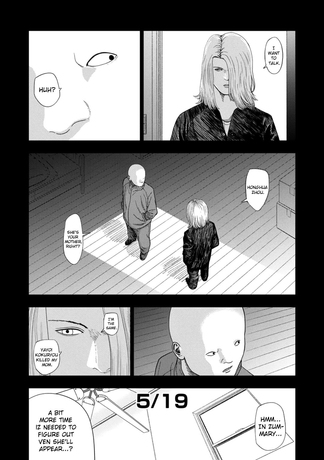 Ura Baito: Toubou Kinshi Chapter 231 page 6 - 