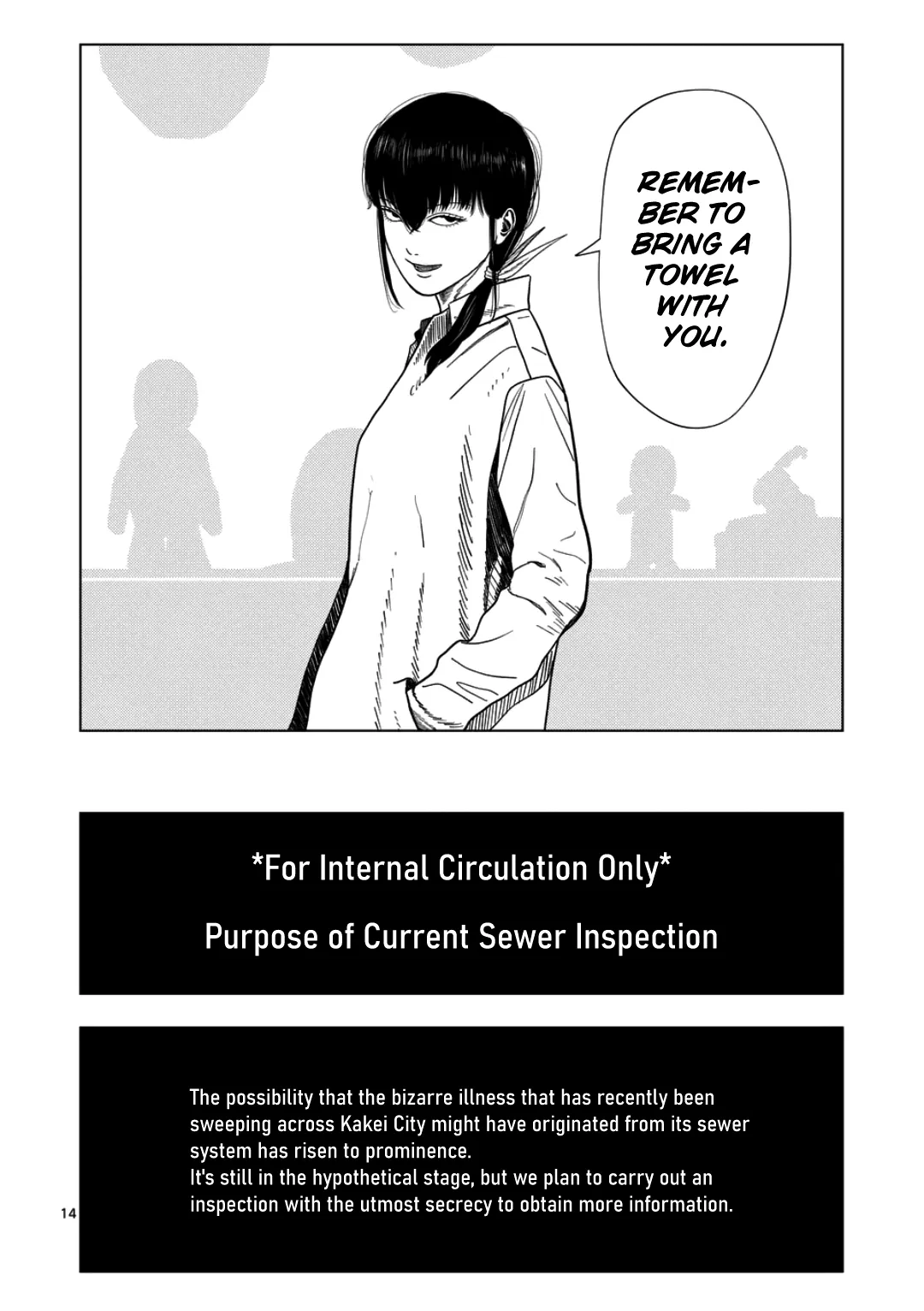 Ura Baito: Toubou Kinshi Chapter 234 page 13 - 