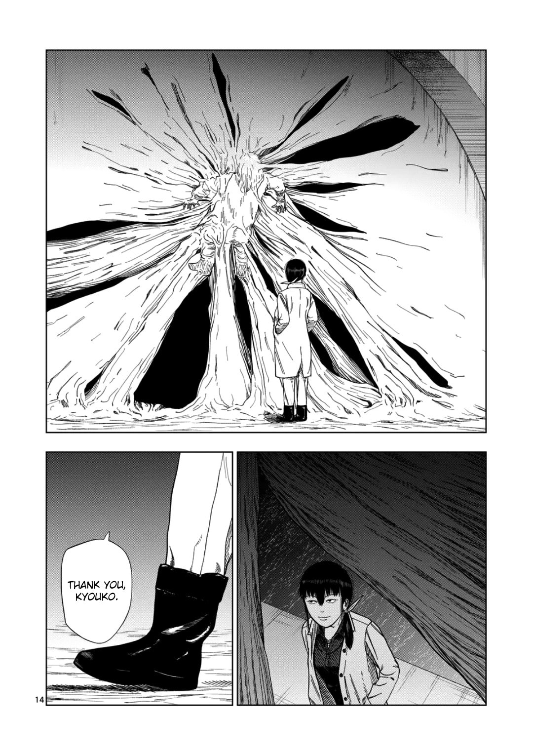 Ura Baito: Toubou Kinshi Chapter 235 page 14 - 