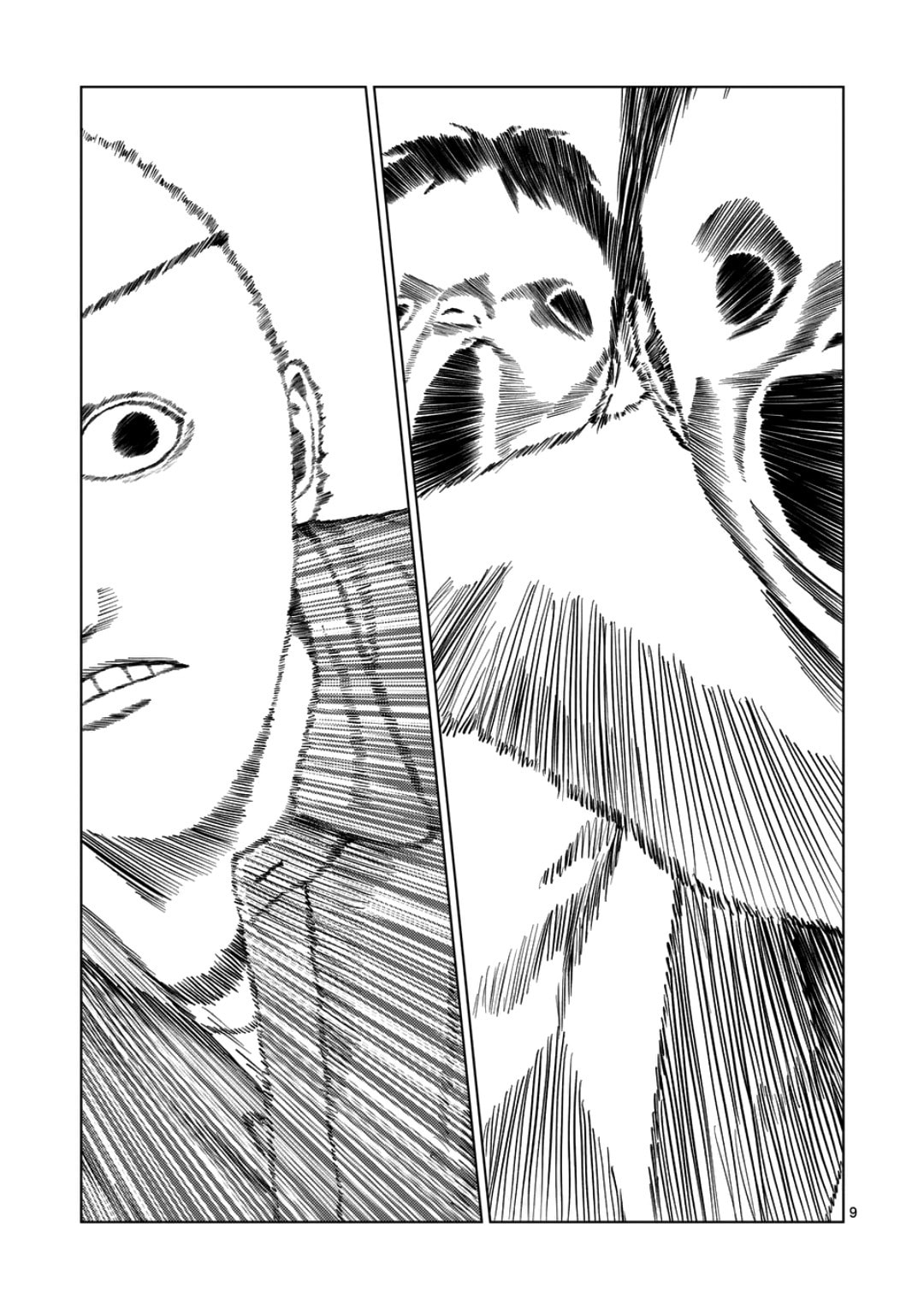Ura Baito: Toubou Kinshi Chapter 235 page 9 - 