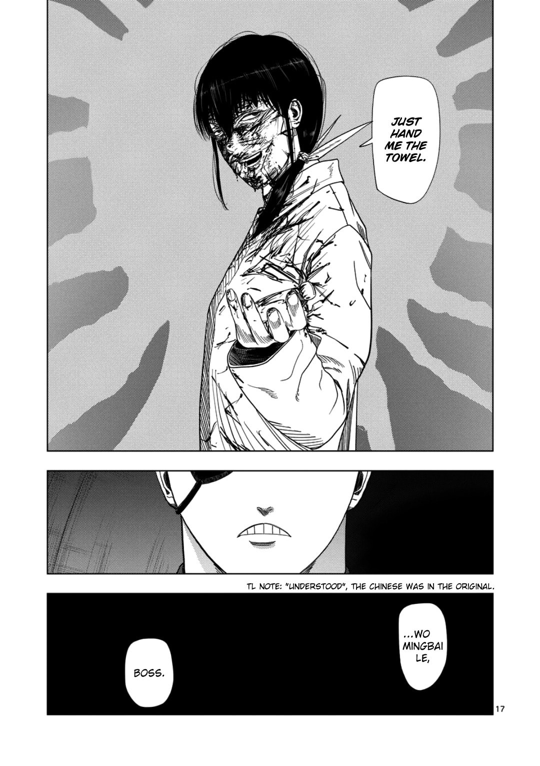 Ura Baito: Toubou Kinshi Chapter 236 page 15 - 