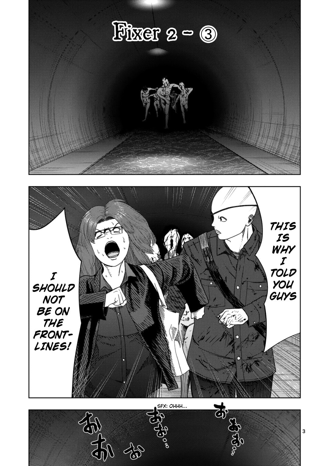 Ura Baito: Toubou Kinshi Chapter 236 page 3 - 
