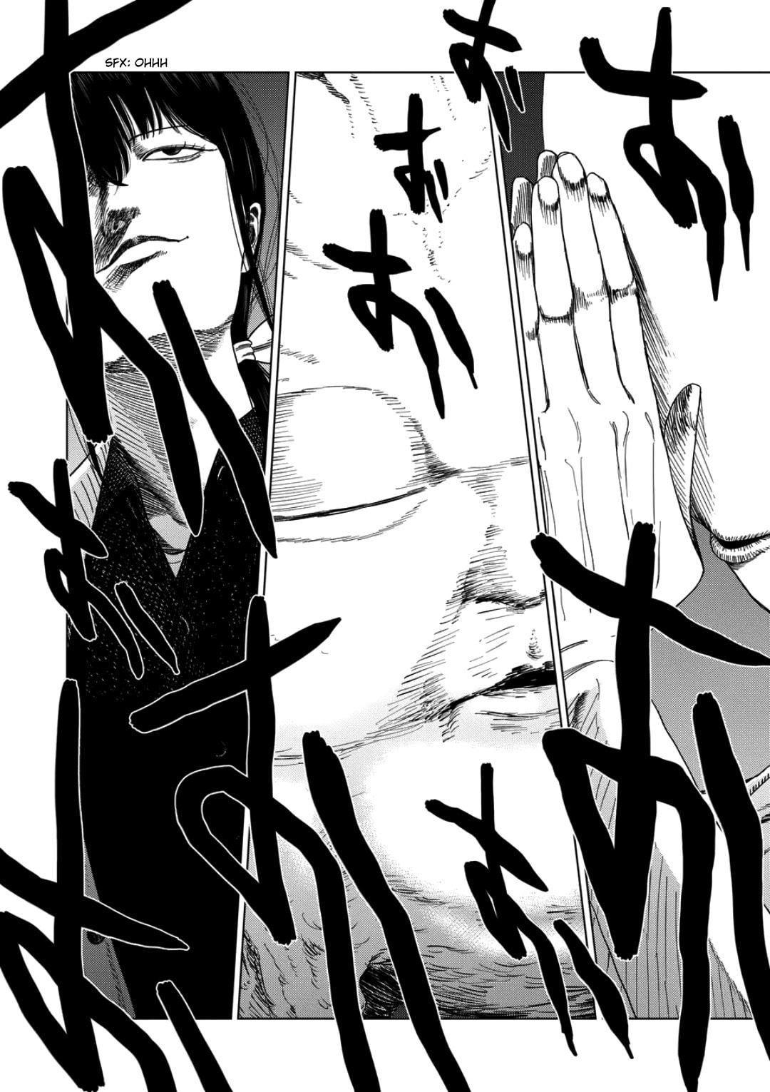 Ura Baito: Toubou Kinshi Chapter 236 page 5 - 