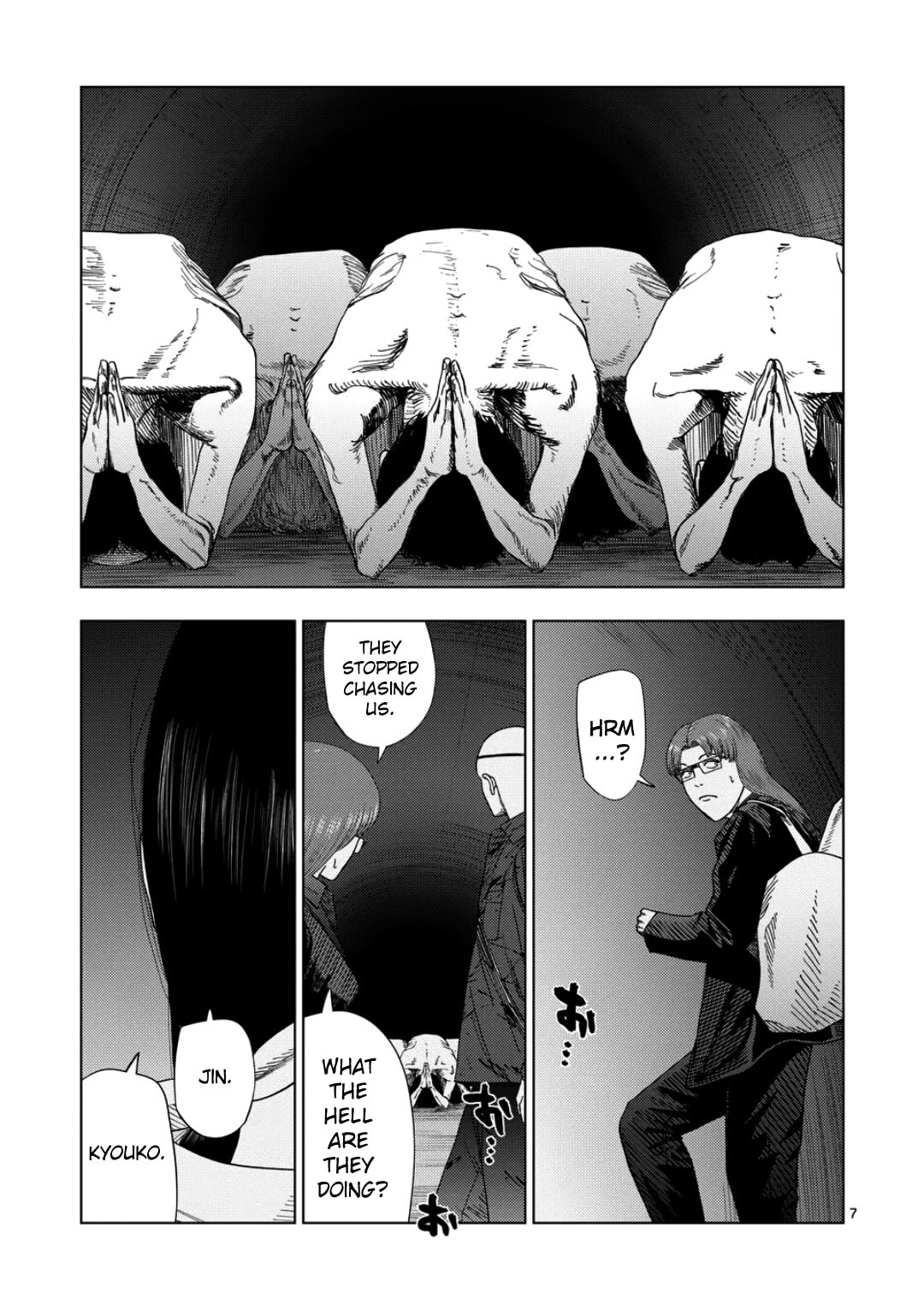 Ura Baito: Toubou Kinshi Chapter 236 page 6 - 