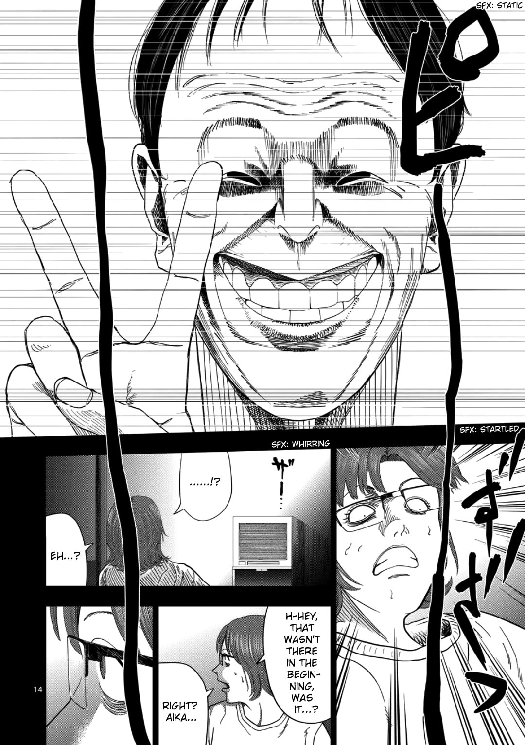 Ura Baito: Toubou Kinshi Chapter 237 page 14 - 