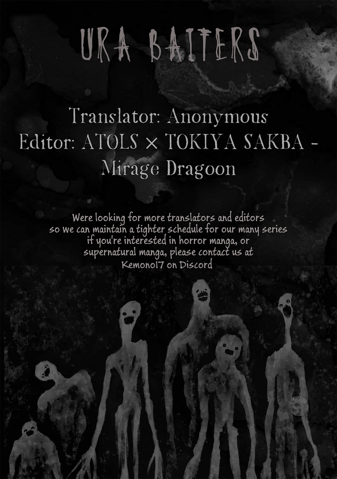 Ura Baito: Toubou Kinshi Chapter 237 page 17 - 