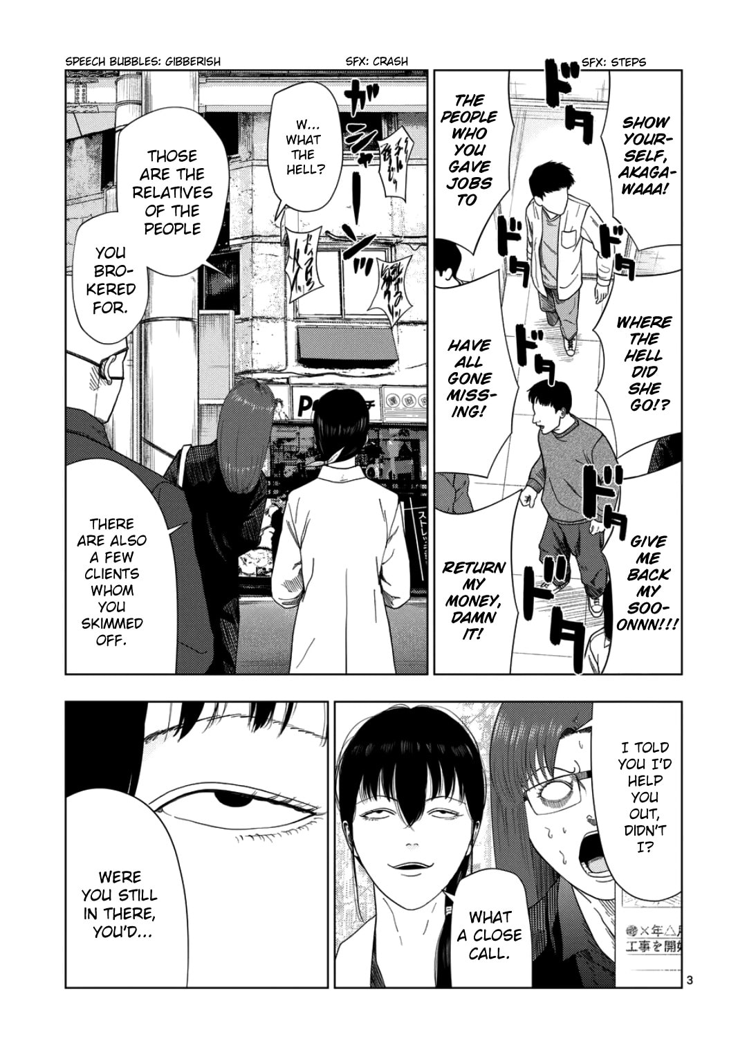 Ura Baito: Toubou Kinshi Chapter 237 page 3 - 