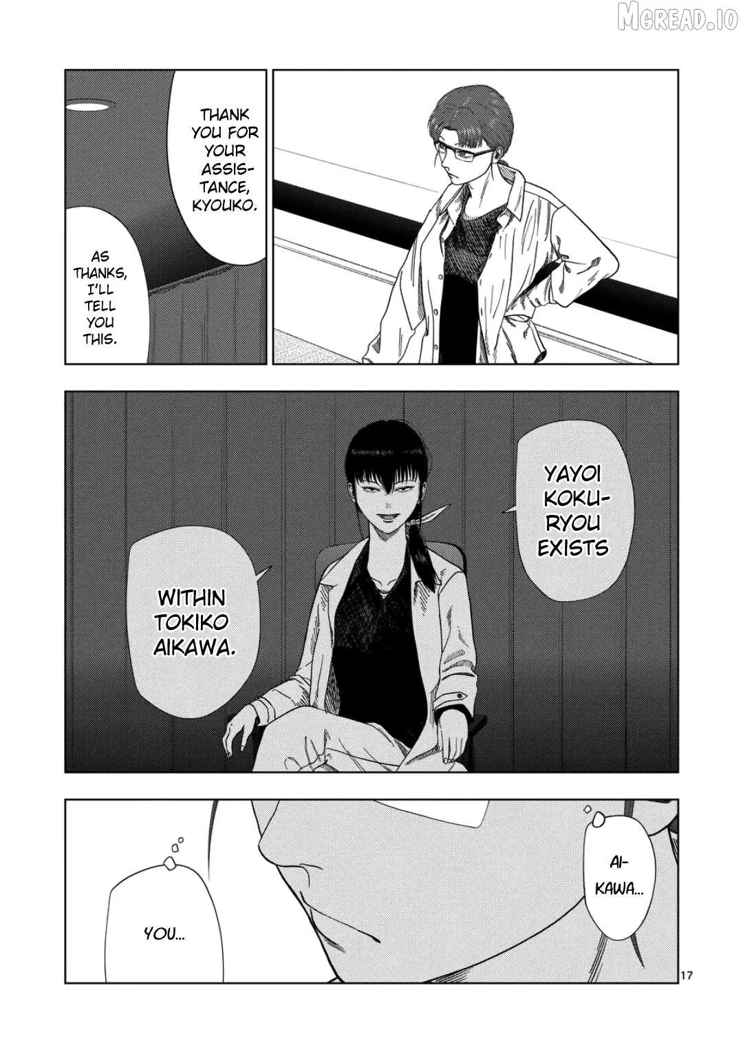 Ura Baito: Toubou Kinshi Chapter 239 page 14 - 