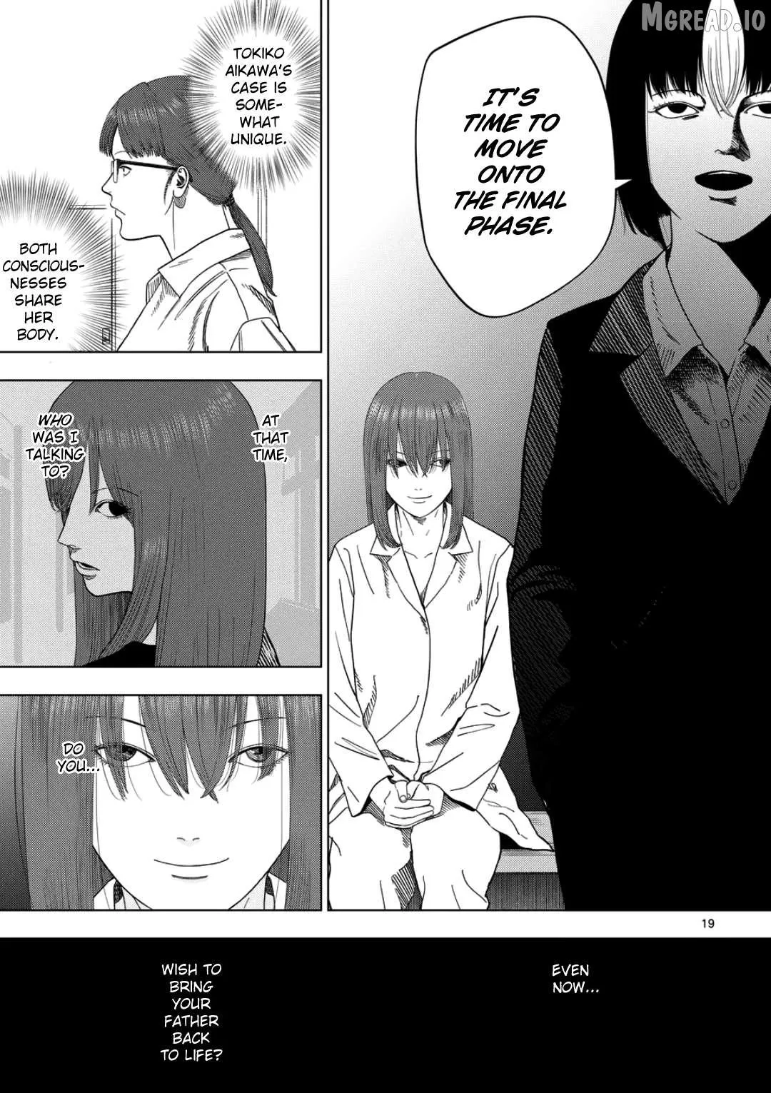 Ura Baito: Toubou Kinshi Chapter 239 page 16 - 