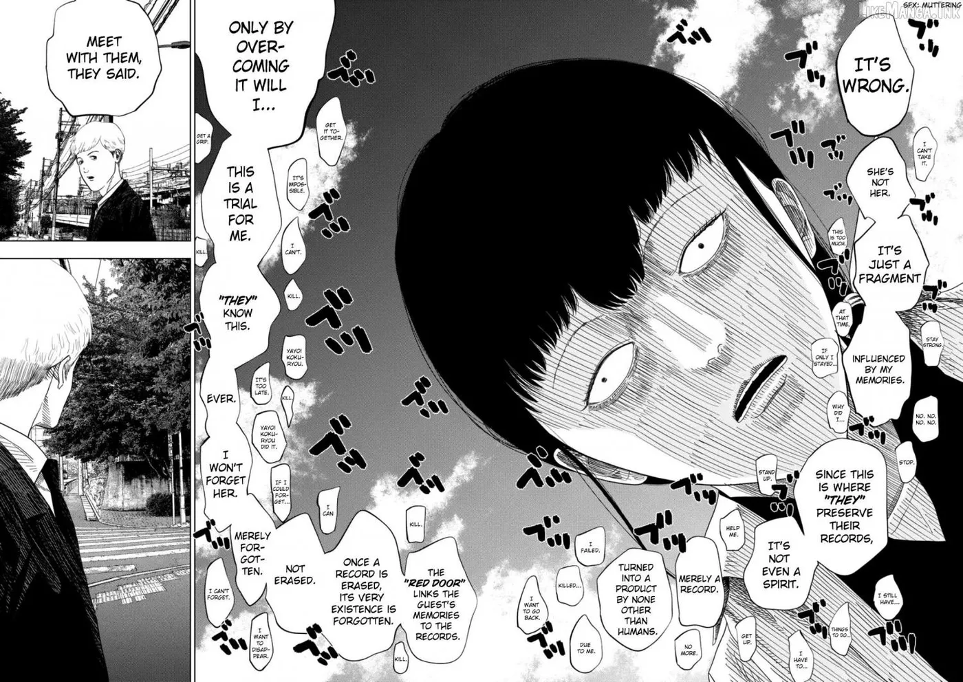 Ura Baito: Toubou Kinshi Chapter 242 page 6 - 