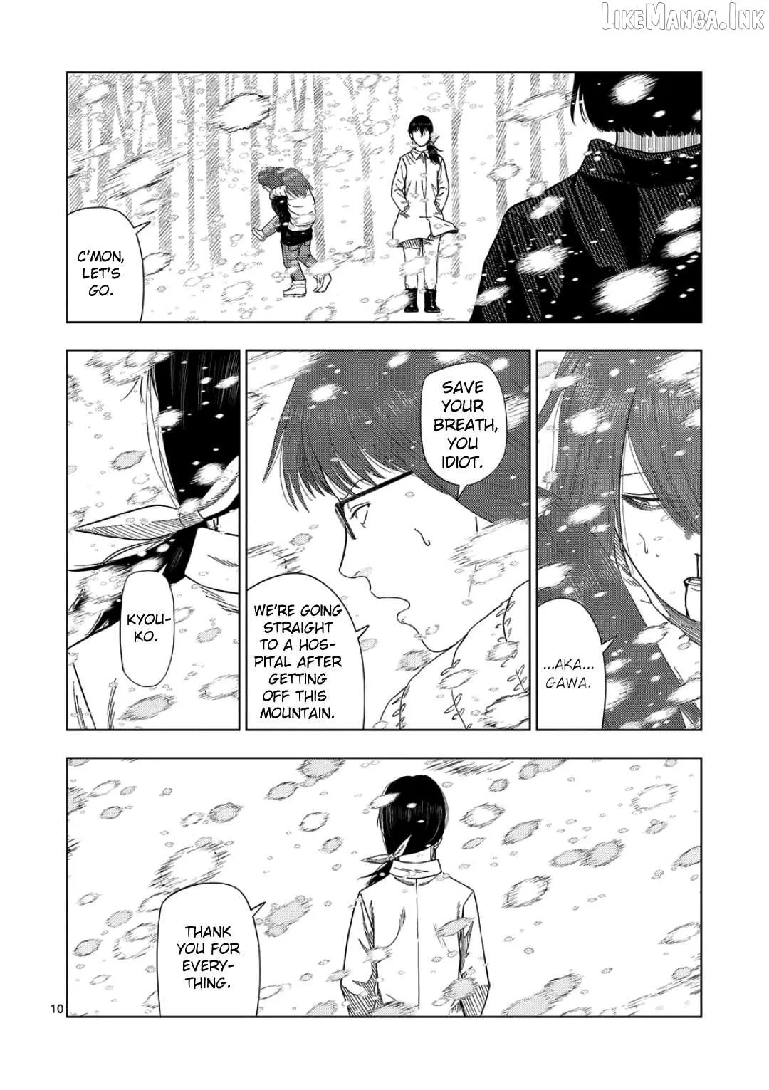 Ura Baito: Toubou Kinshi Chapter 244 page 9 - 