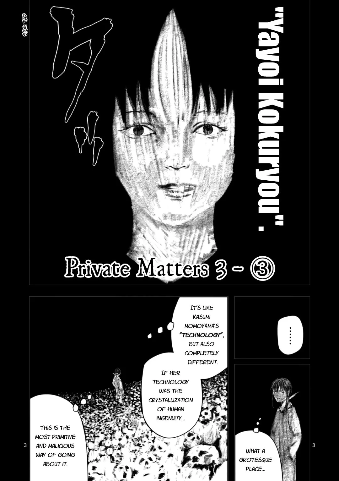 Ura Baito: Toubou Kinshi Chapter 245 page 3 - 