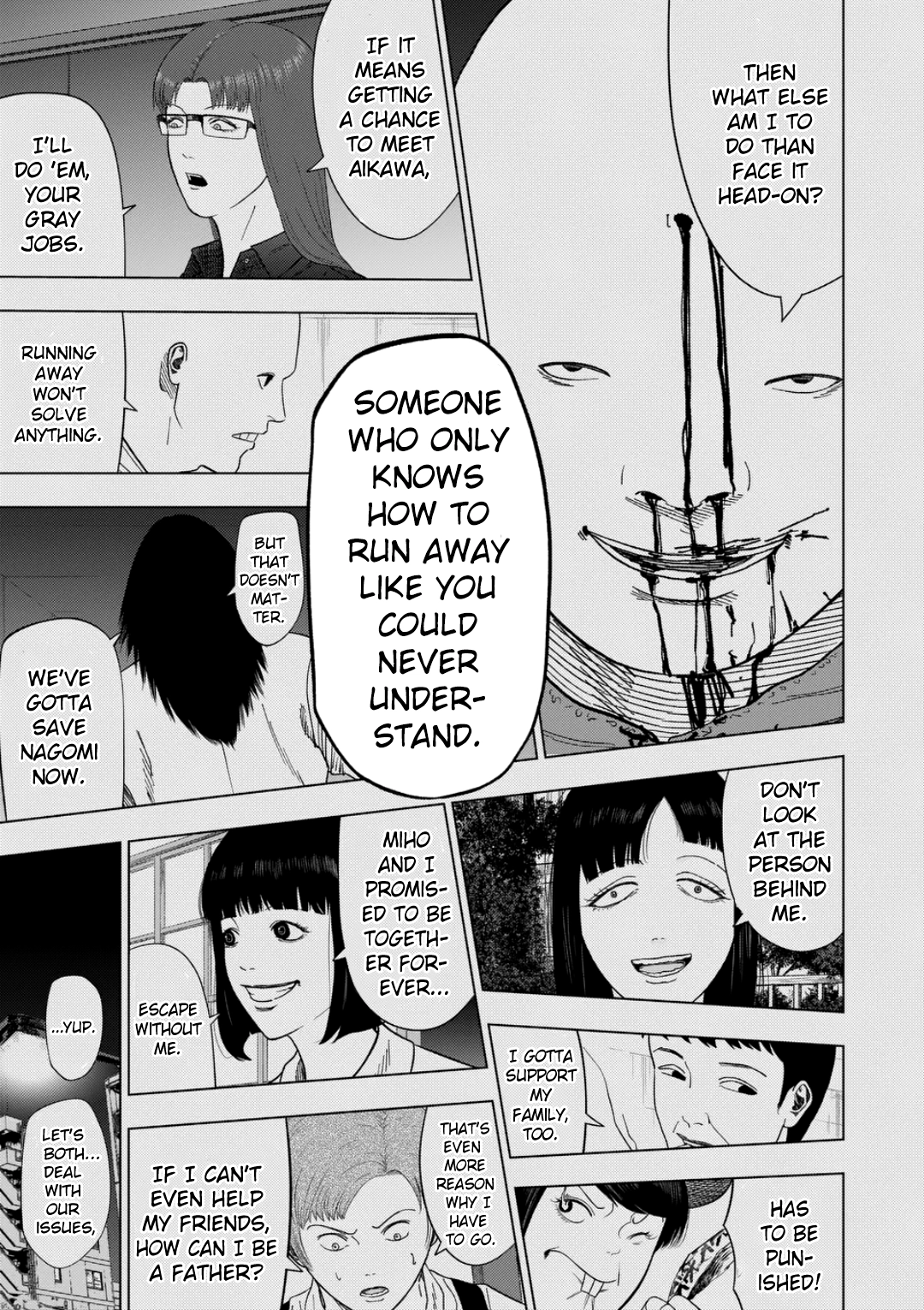 Ura Baito: Toubou Kinshi Chapter 246 page 17 - 