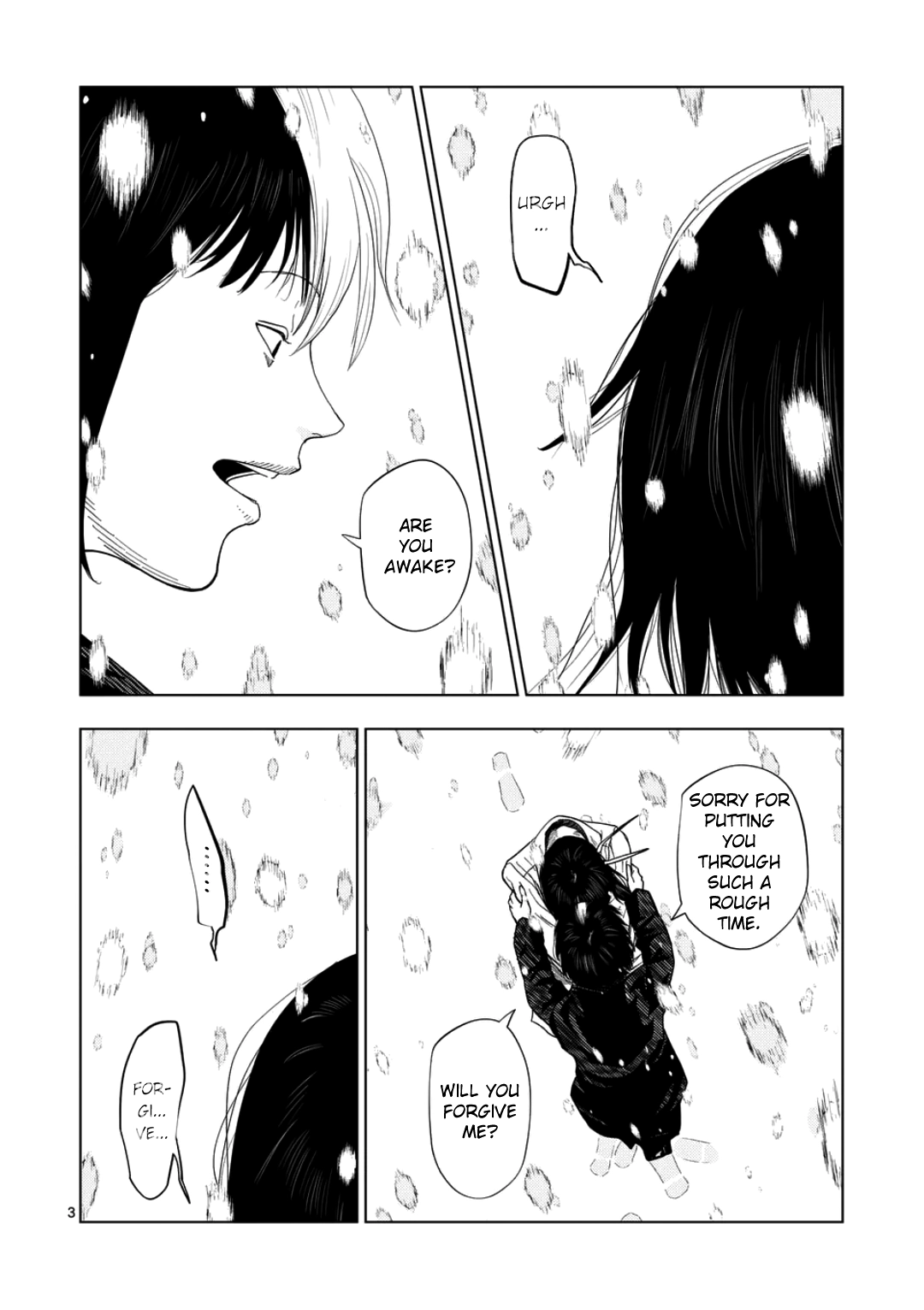 Ura Baito: Toubou Kinshi Chapter 246 page 3 - 