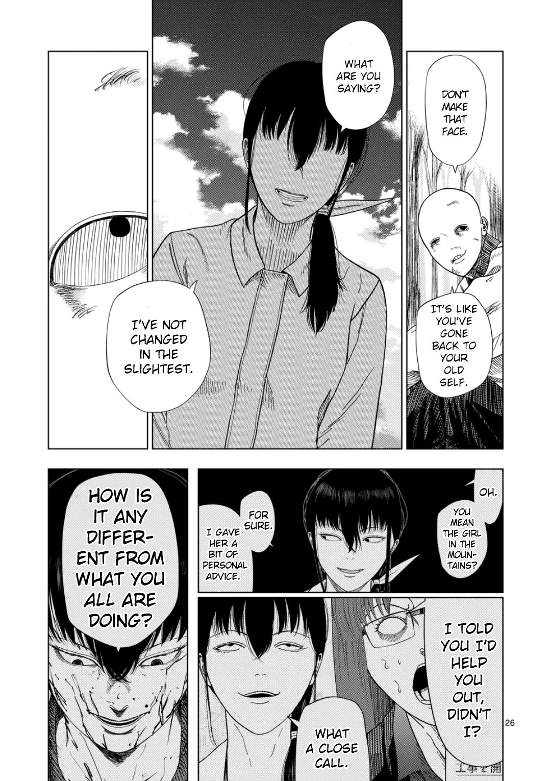 Ura Baito: Toubou Kinshi Chapter 246 page 23 - 