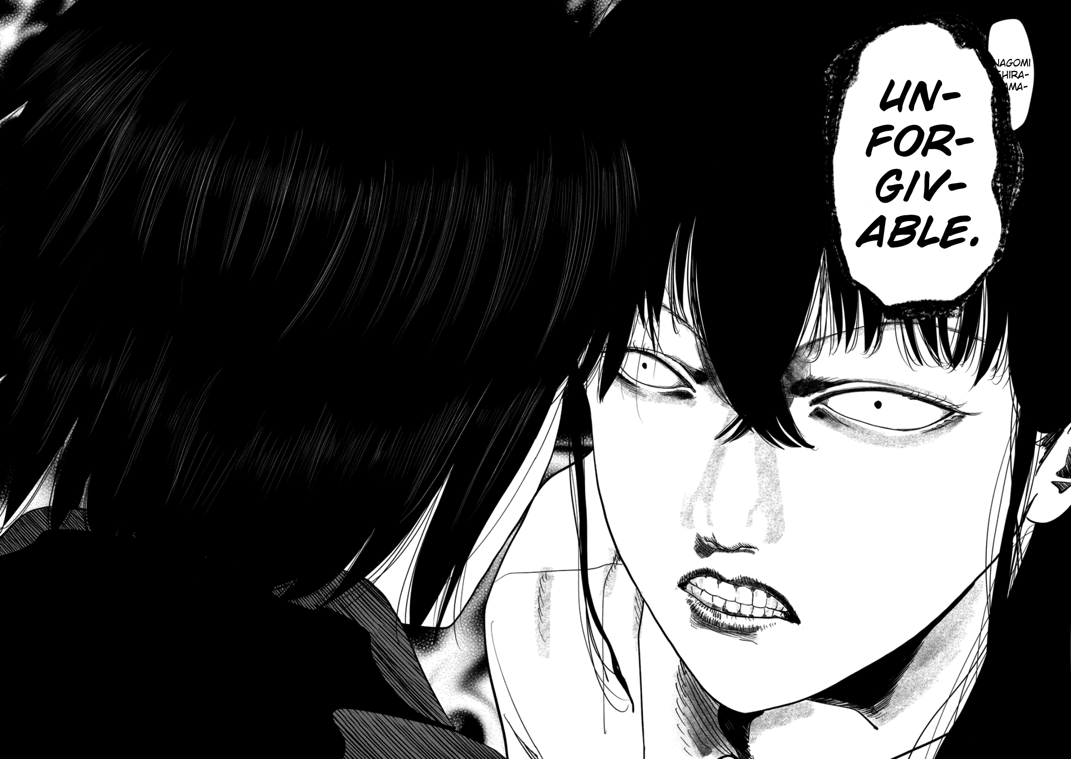 Ura Baito: Toubou Kinshi Chapter 246 page 5 - 