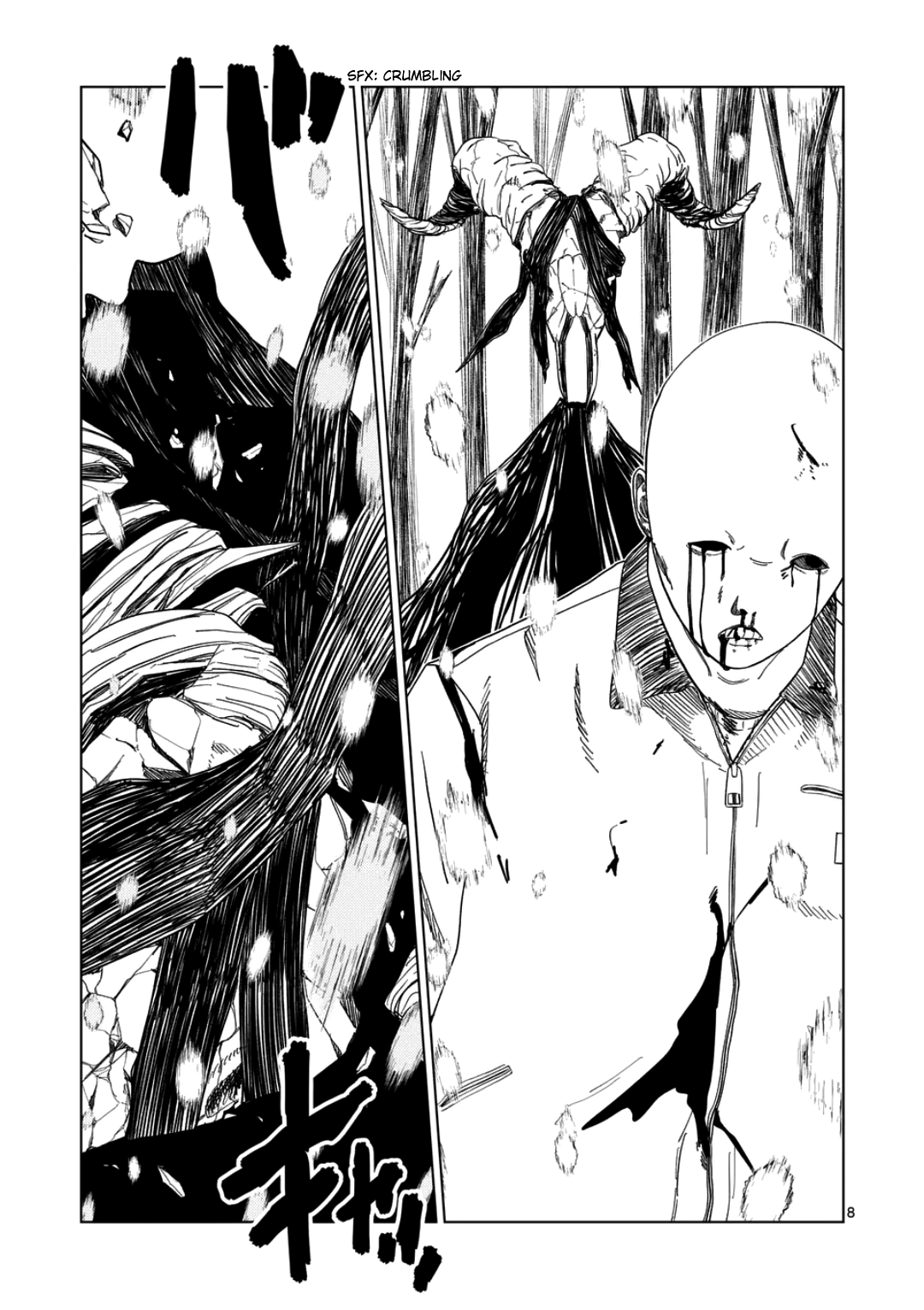 Ura Baito: Toubou Kinshi Chapter 246 page 7 - 