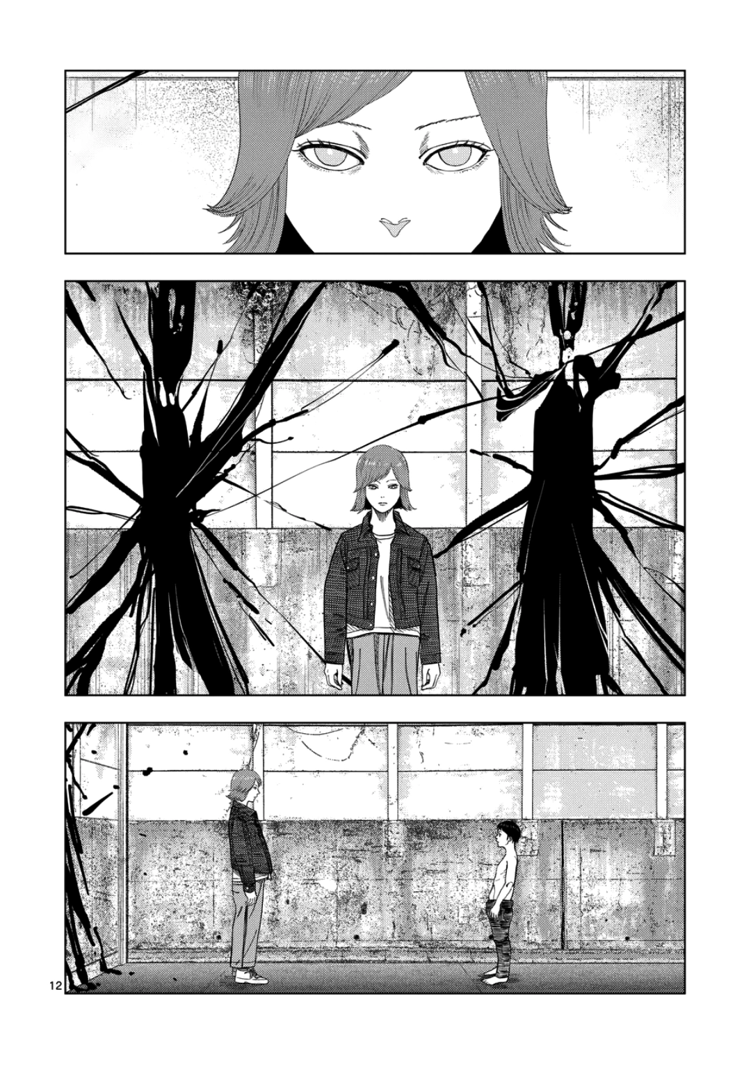 Ura Baito: Toubou Kinshi Chapter 247 page 12 - 