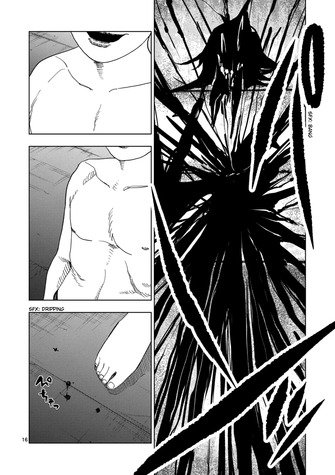 Ura Baito: Toubou Kinshi Chapter 247 page 16 - 